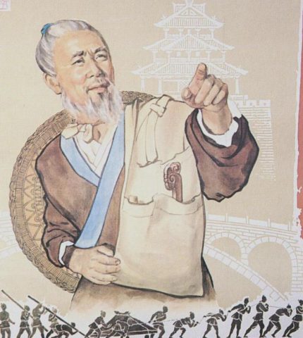Lỗ Ban - Ông tổ nghề mộc